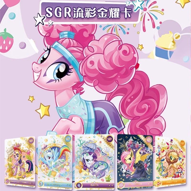 【拆盒-盲盒】小马宝莉辉月5弹SGR碧琪柔柔珍奇卡片卡包盲盒