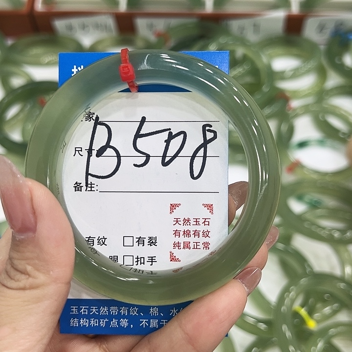 一***叶蛇纹石玉未镶嵌手镯