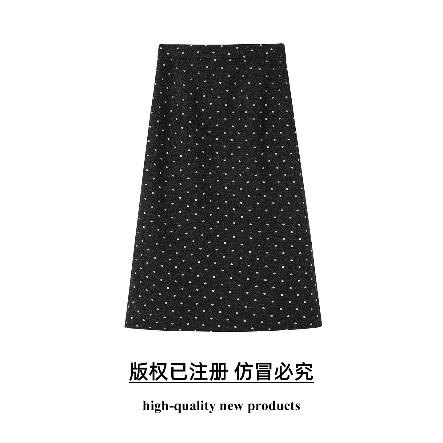 奢姿大码波点毛呢半身裙胖妹妹中长款高腰A字裙复古遮胯秋冬裙装