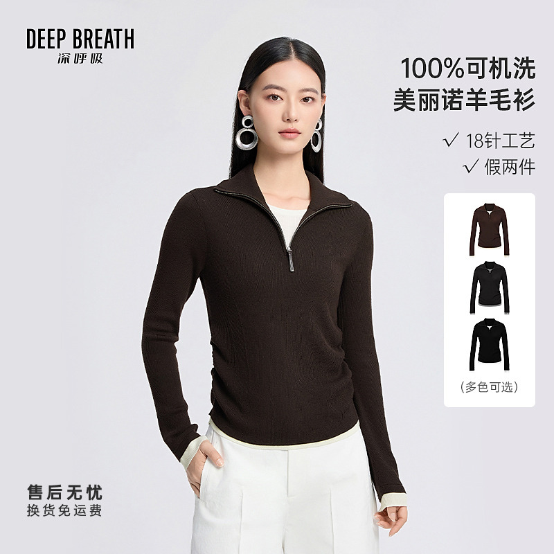 DEEP BREATH深呼吸女装半拉链翻领假两件弧度侧收褶针织衫A302128