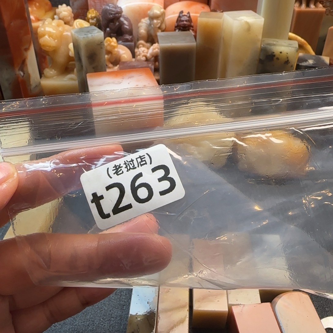 缘***甜老挝石老挝石老挝石