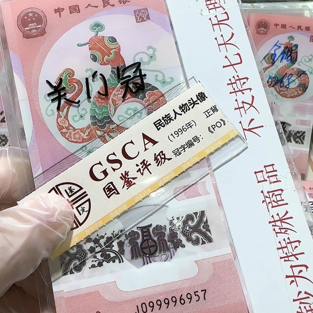 纸099996957。。。。。。。。。。全大号关门冠