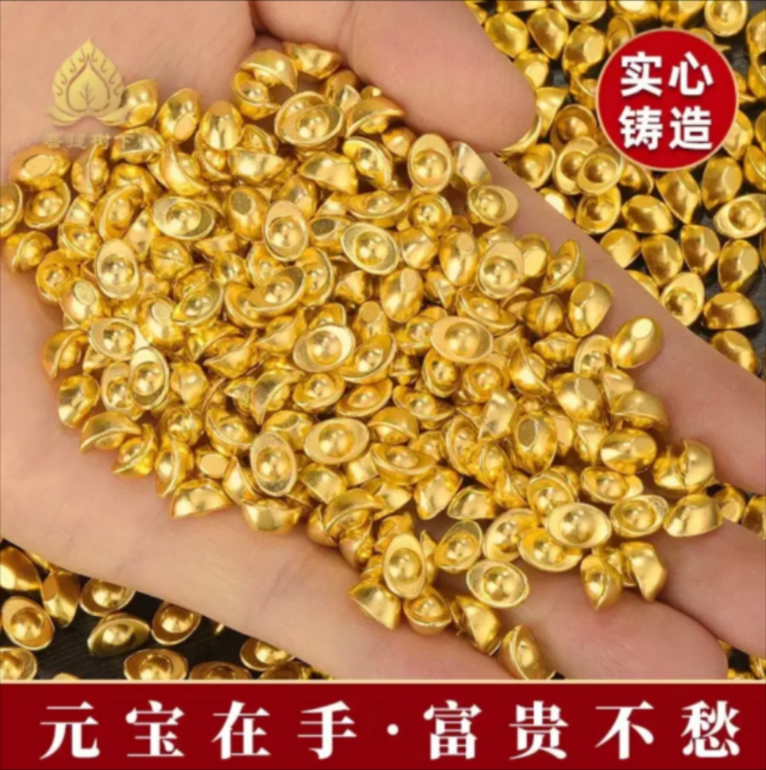 【个人专属】黄铜合金实心小元宝相框玄关家居摆件工艺品