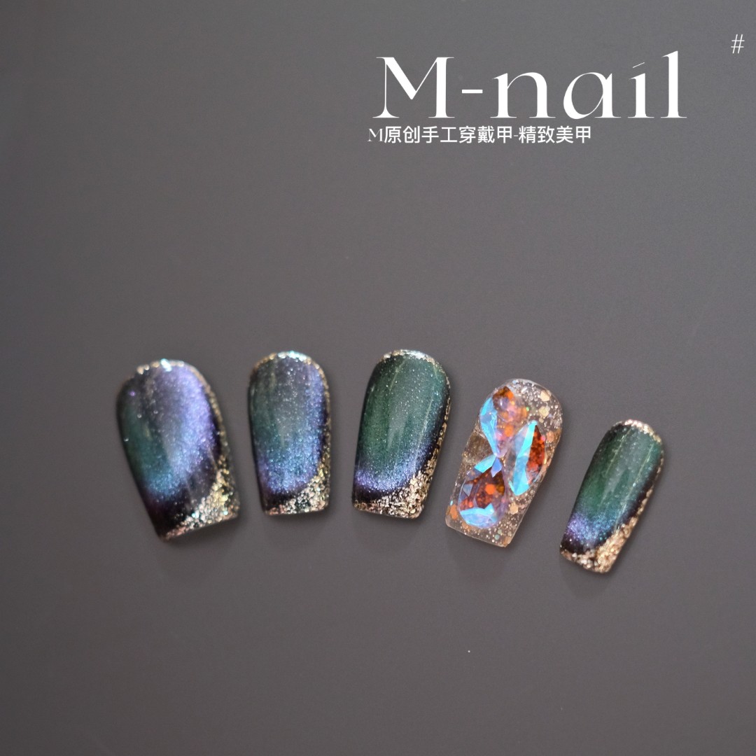 现货【四色精灵绿猫眼】 短方圆/中方 纯手工穿戴甲10片