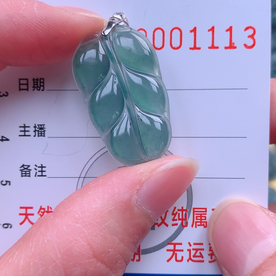 翡翠吊坠(不含链)未镶嵌吊坠