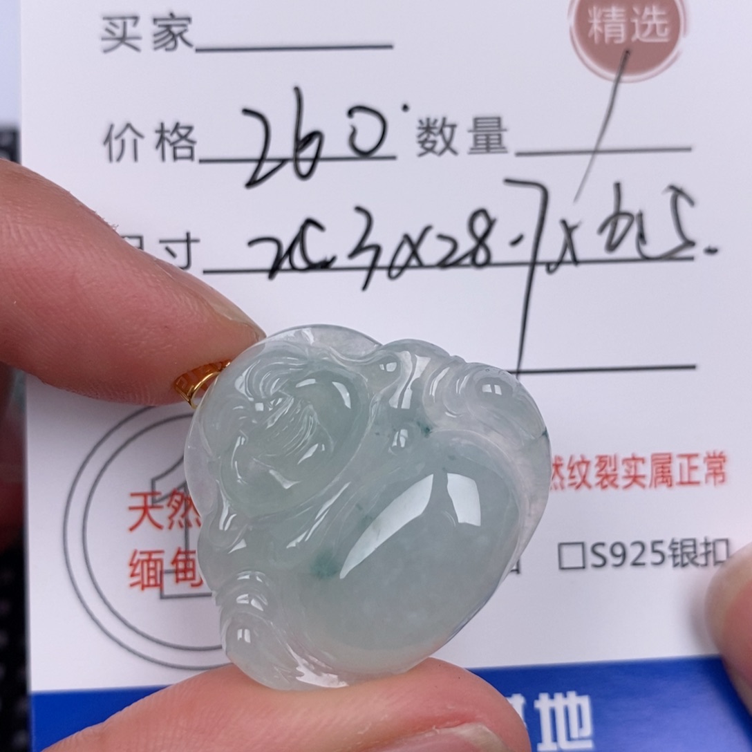 翡翠颈饰18K金镶嵌挂件