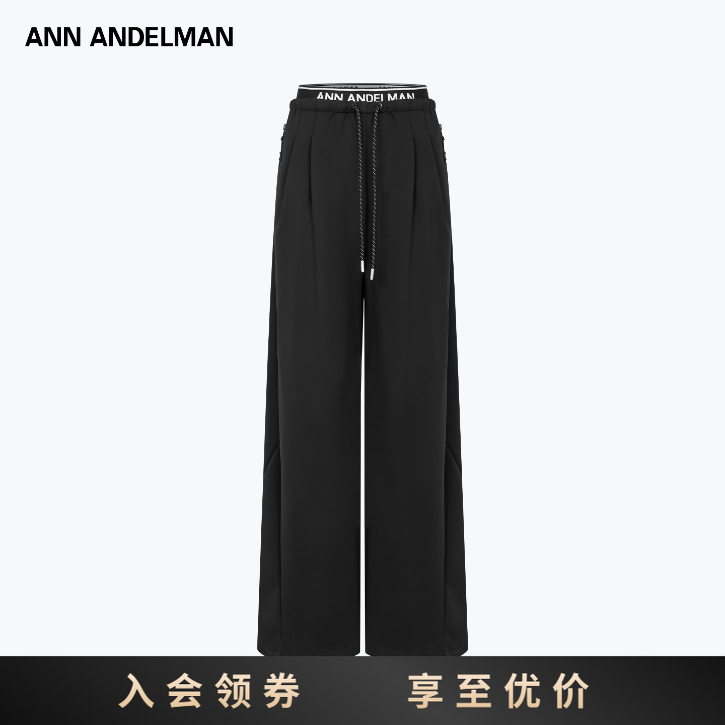 ANN ANDELMAN 双腰头休闲裤宽松直筒抽绳收腰阔腿长裤