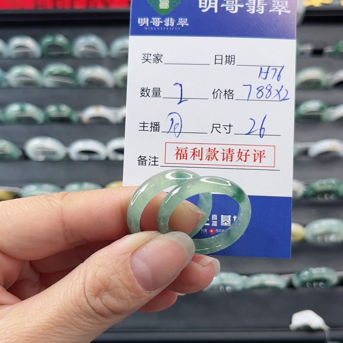 【闪购商品】翡翠戒指未镶嵌X*G天然翡翠