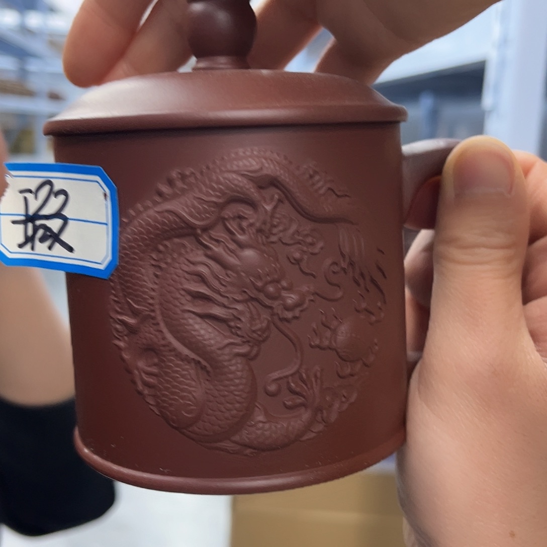 紫砂茶杯原矿紫砂 龙杯