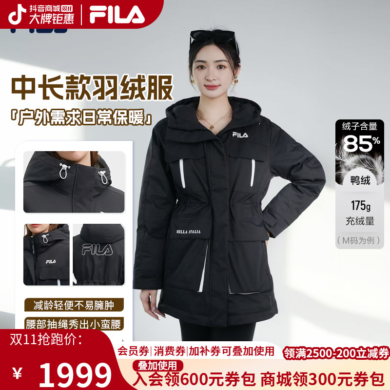 FILA/斐乐【经典派克羽绒服】女冬复古爆品中长款连帽 F51W549993A