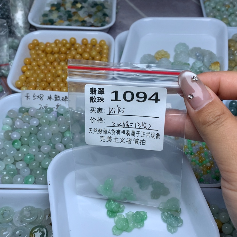 【闪购商品】翡翠手链未镶嵌K**i散珠