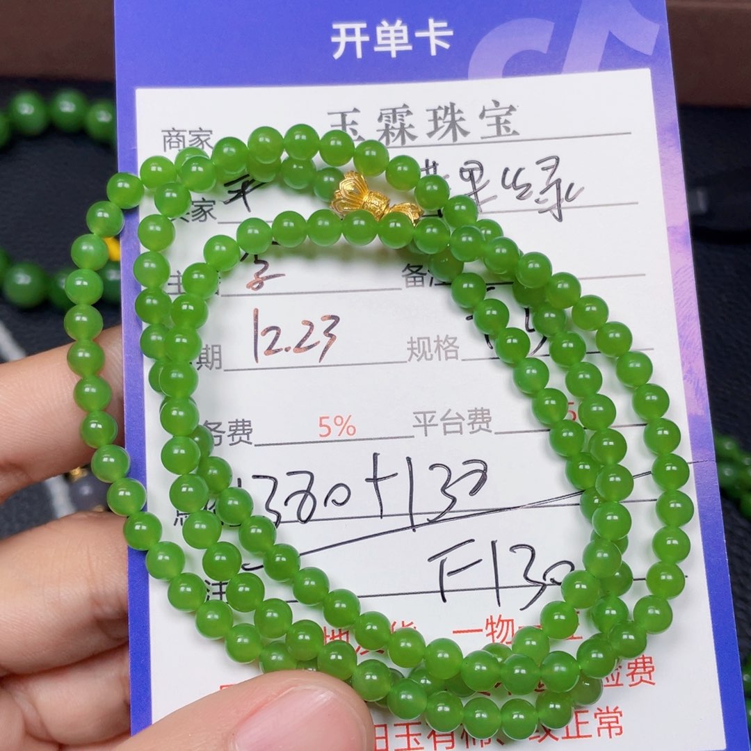 颈饰未镶嵌和田玉平**真
