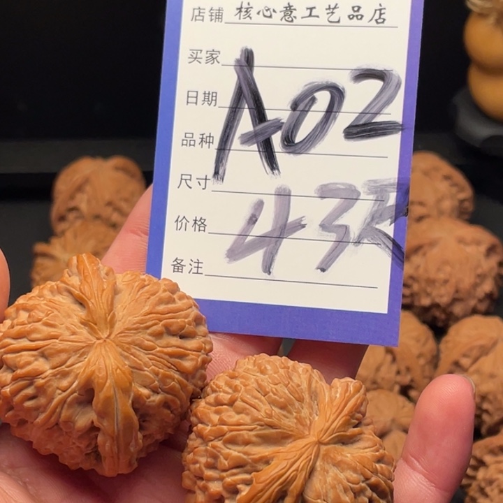 文玩核桃吊坠无****。狮子44尺