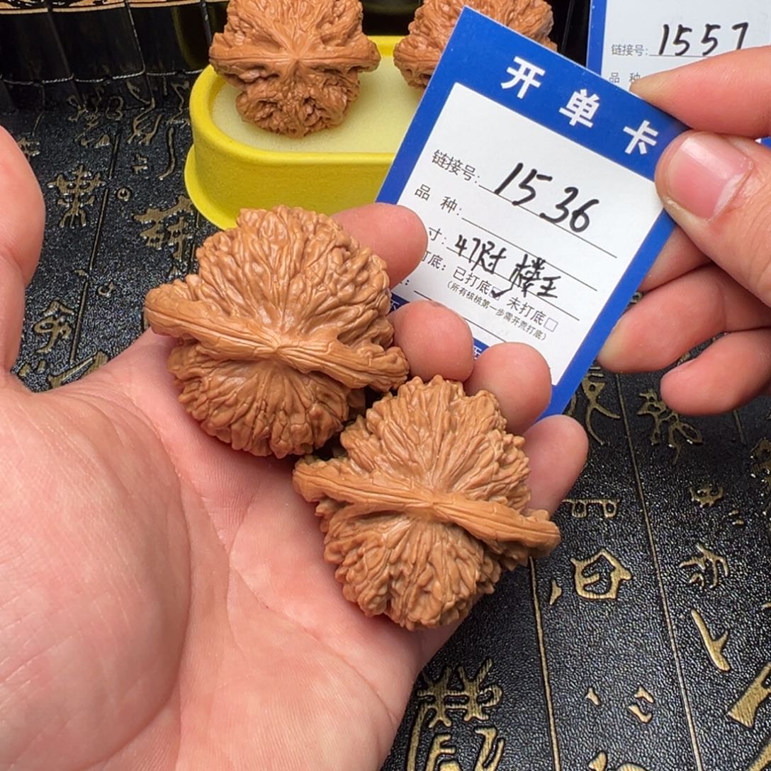 文玩核桃吊坠好果子