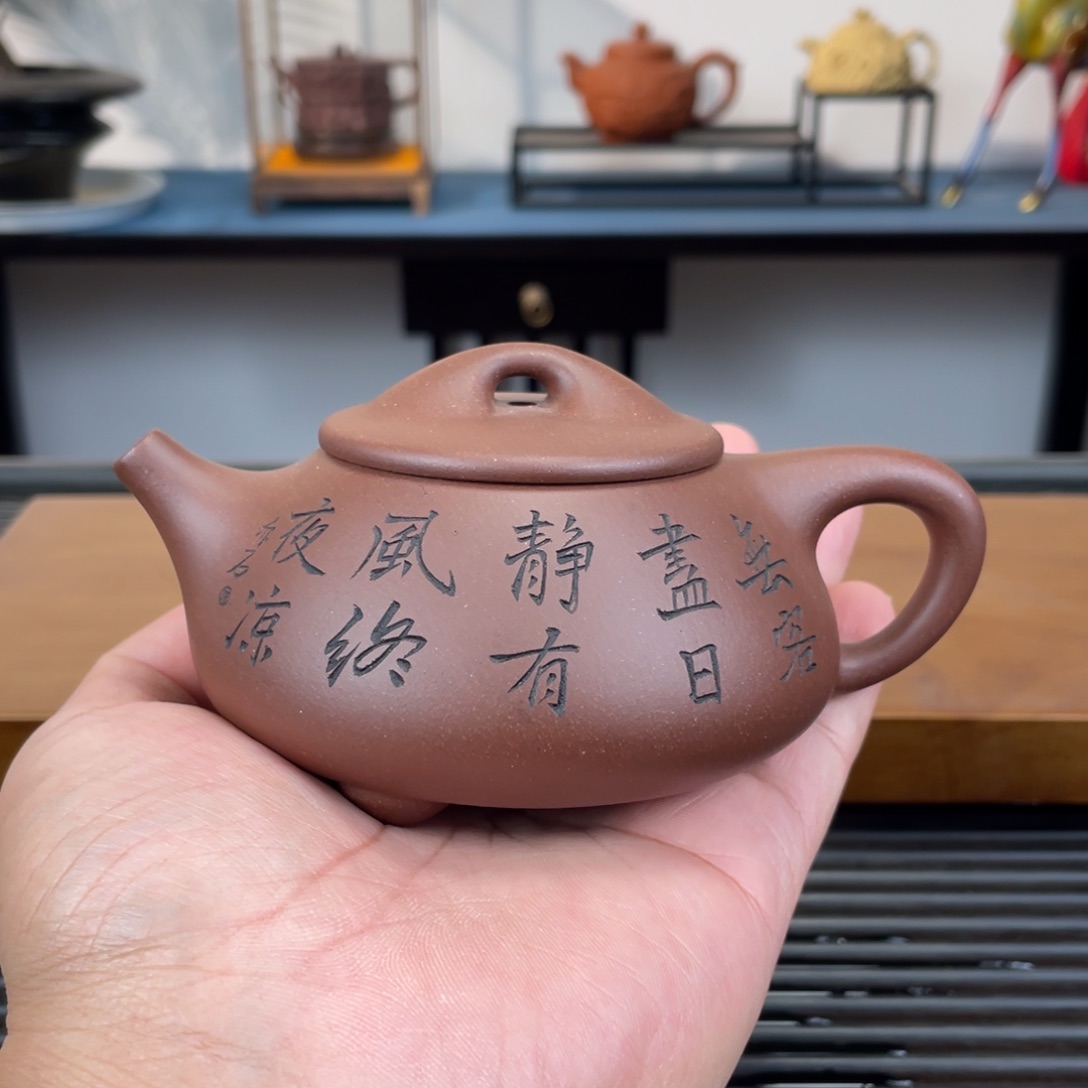 紫砂茶壶紫泥景舟石瓢200cc