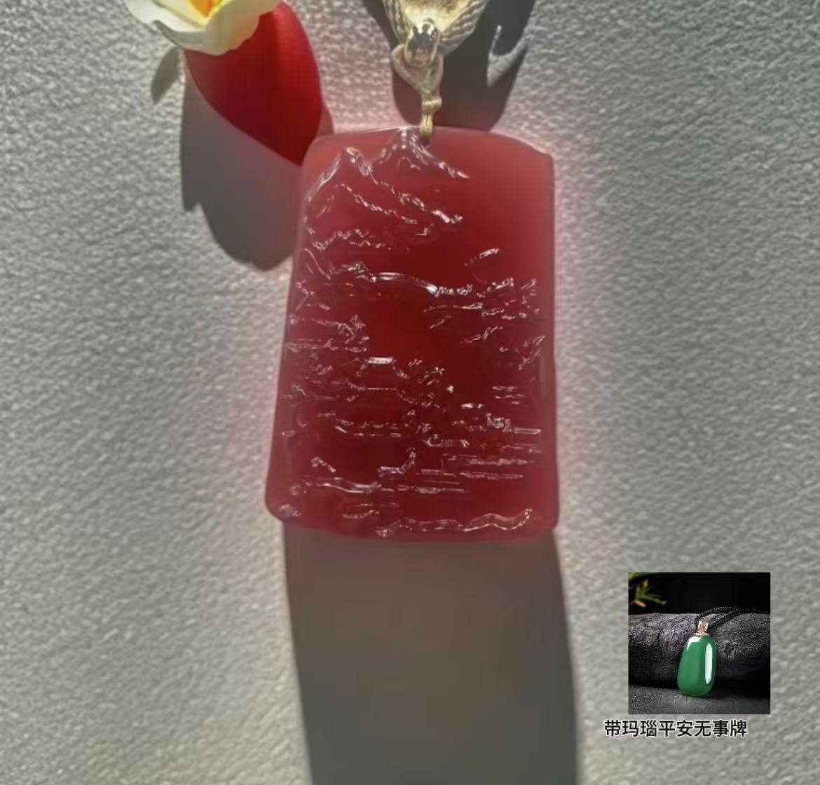红山水牌 吊坠 玛瑙 550 带玛瑙平安无事牌 带礼盒 CKR1