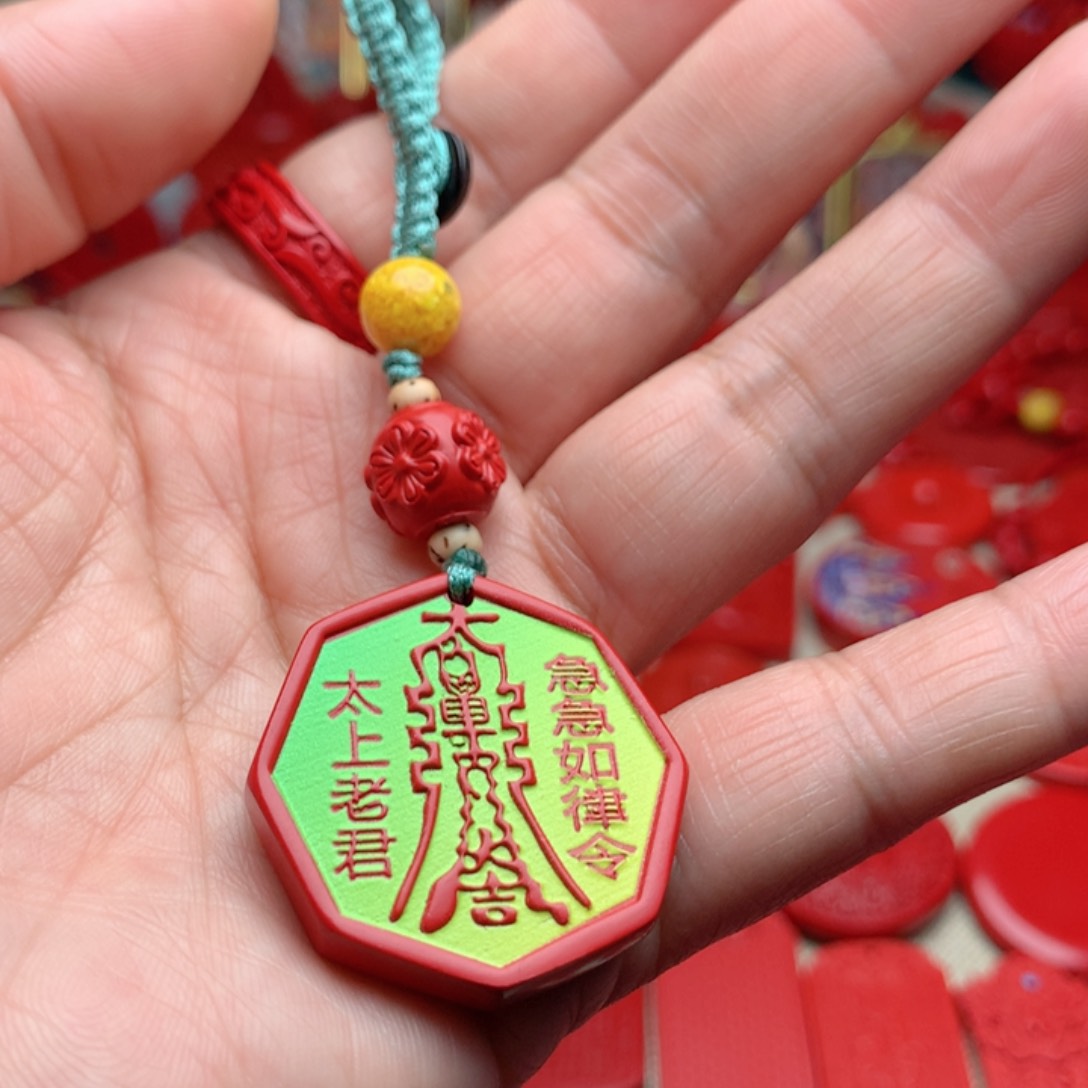 天然辰砂工艺品朱砂钥匙扣