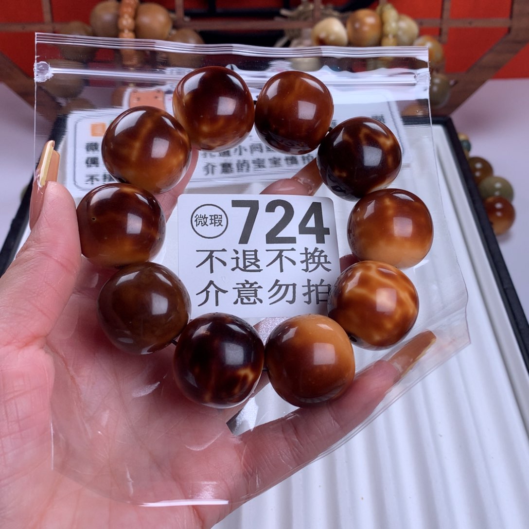 菩提根/象牙果吊坠辰**