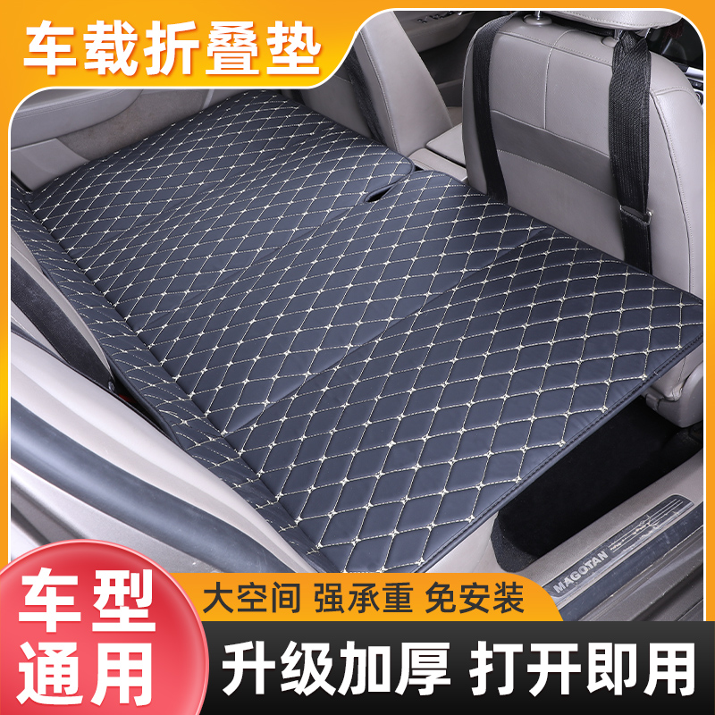自驾游车载旅行床垫汽车后排可折叠睡垫轿车SUV通用车载床成人