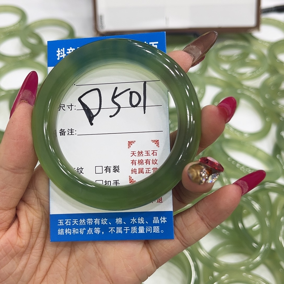 蛇纹石玉合金手镯