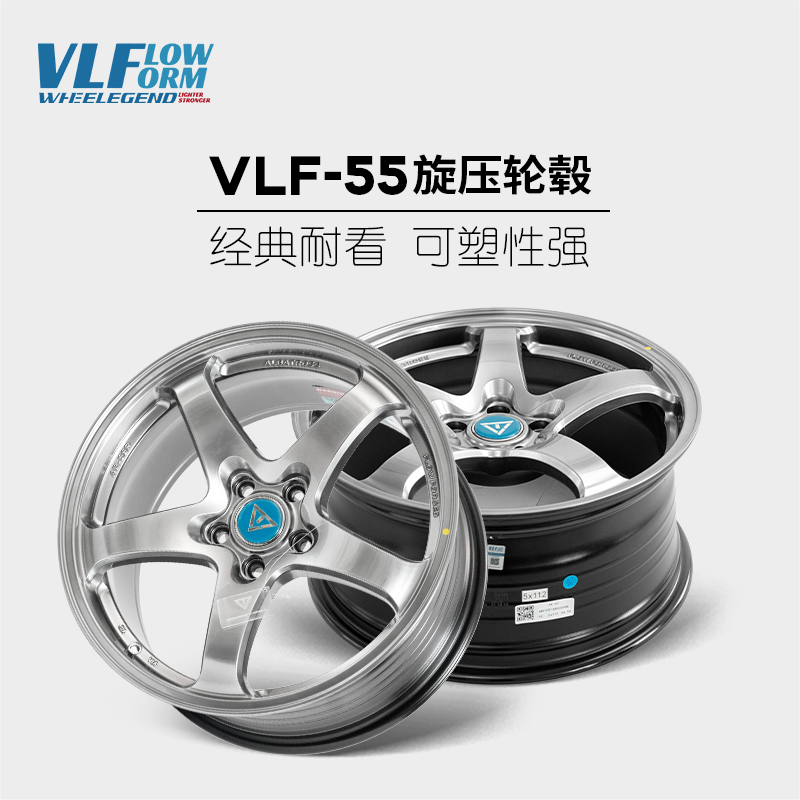 巨久VLF55抛边五辐旋压轻量化18寸改装轮毂适用高尔夫比亚迪领克