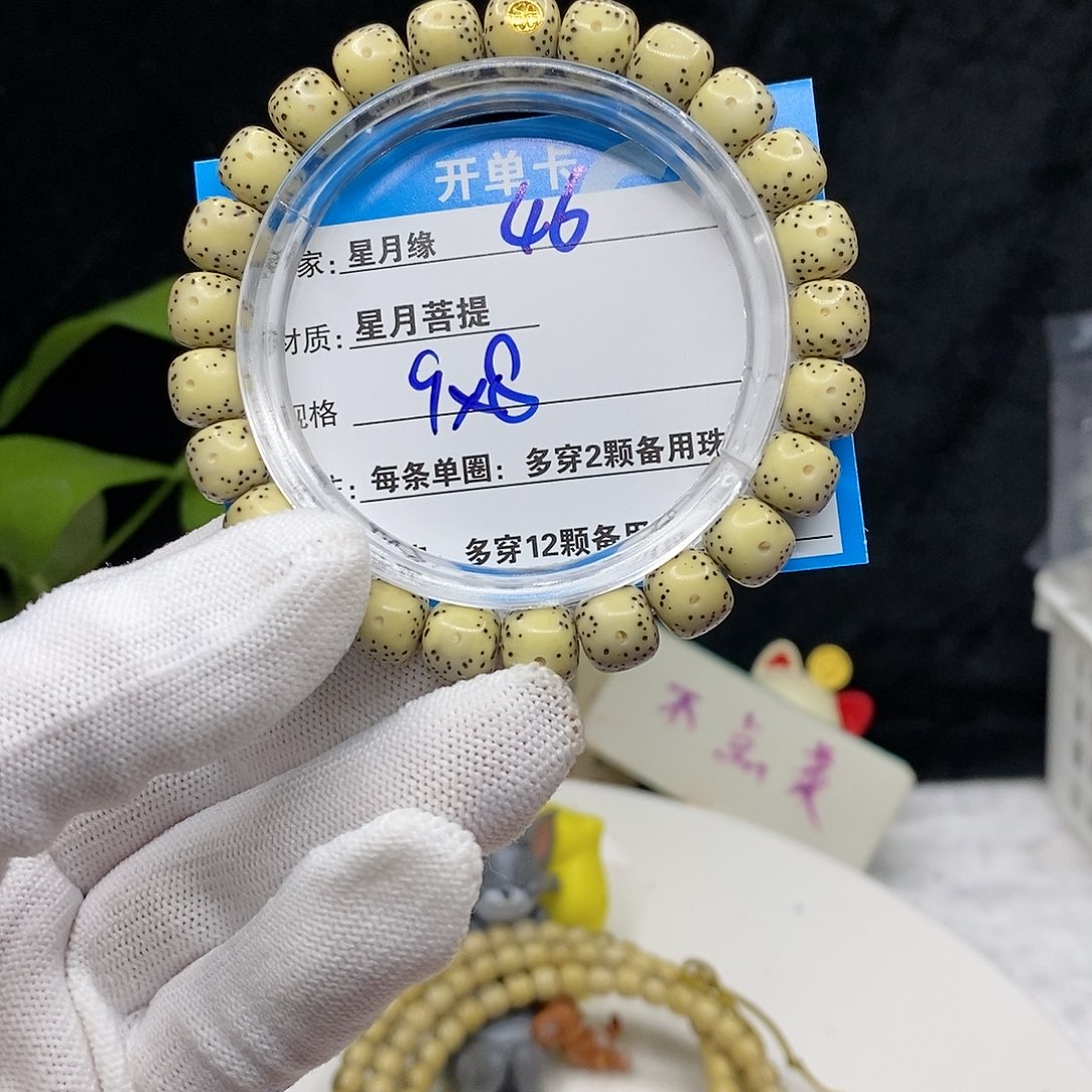 【闪购商品】星月菩提吊坠46）h j k ko o o