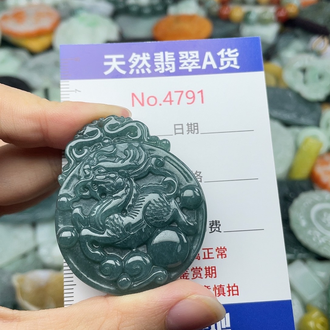 翡翠未镶嵌挂件4791