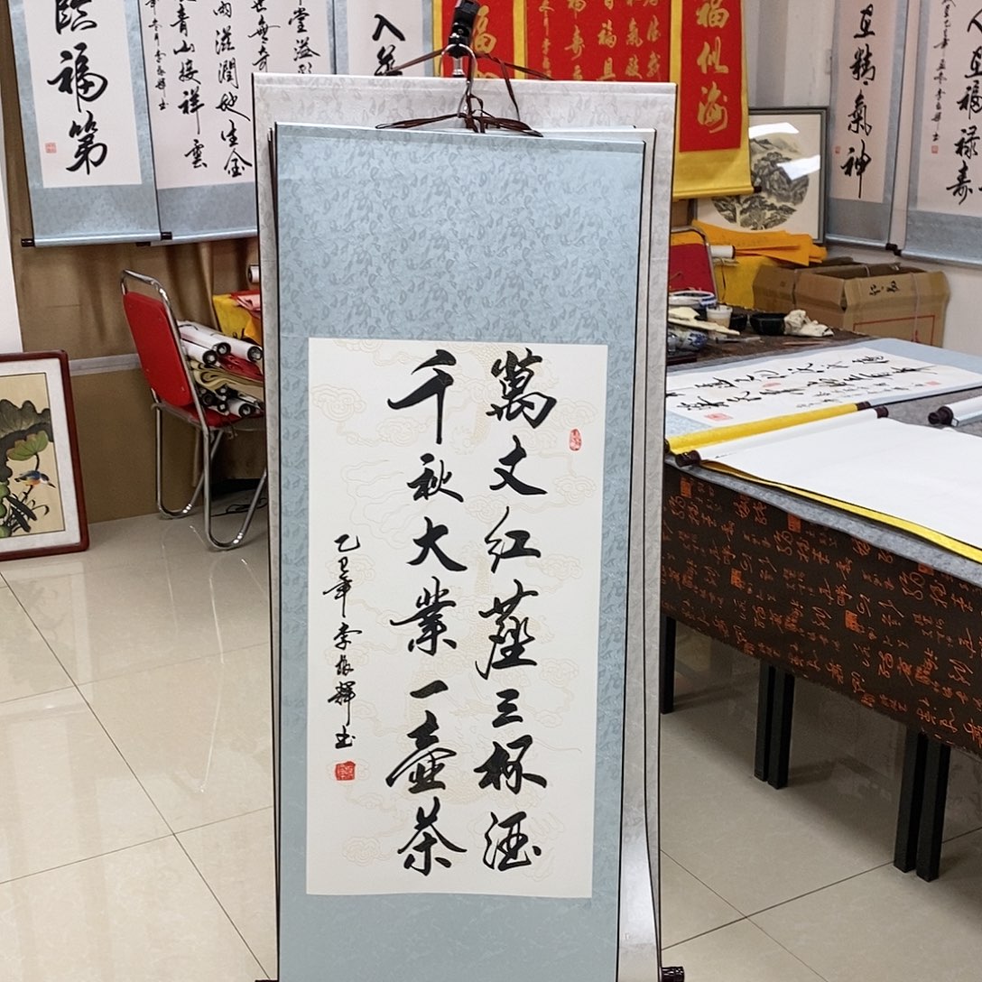 书法书法作品参加
