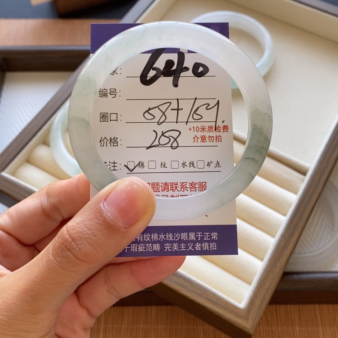 嘚***儿石英质玉未镶嵌手镯