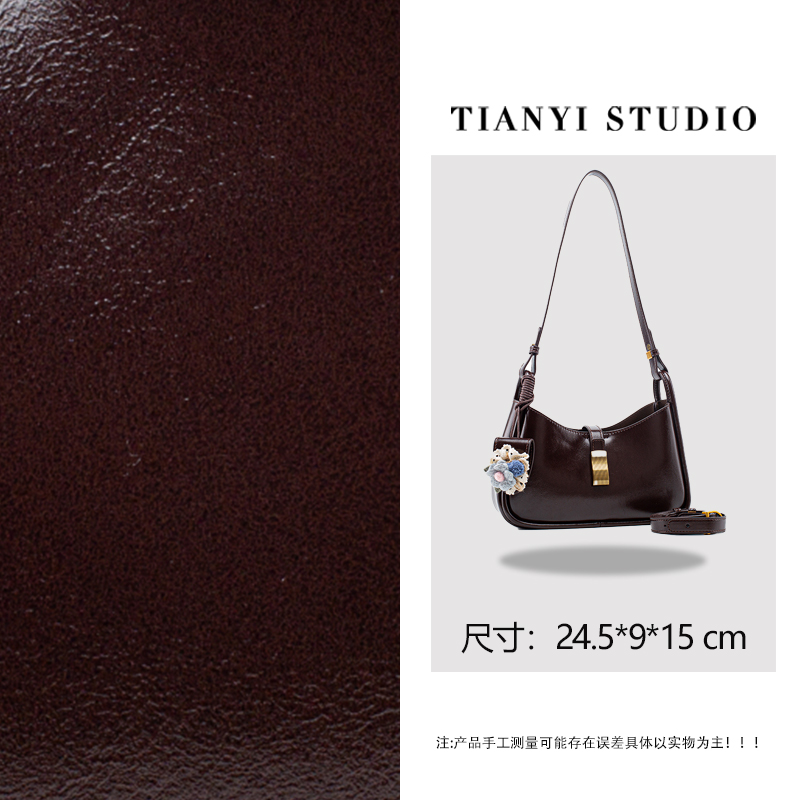 【天一甄选】QYX-81773-巧克力  轻奢高级韩版单肩时尚简约女包