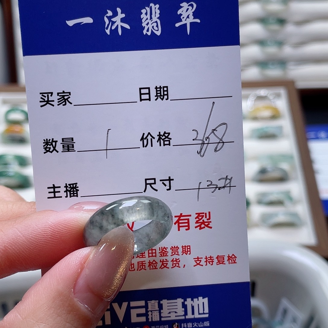 翡翠戒指未镶嵌翡翠首饰