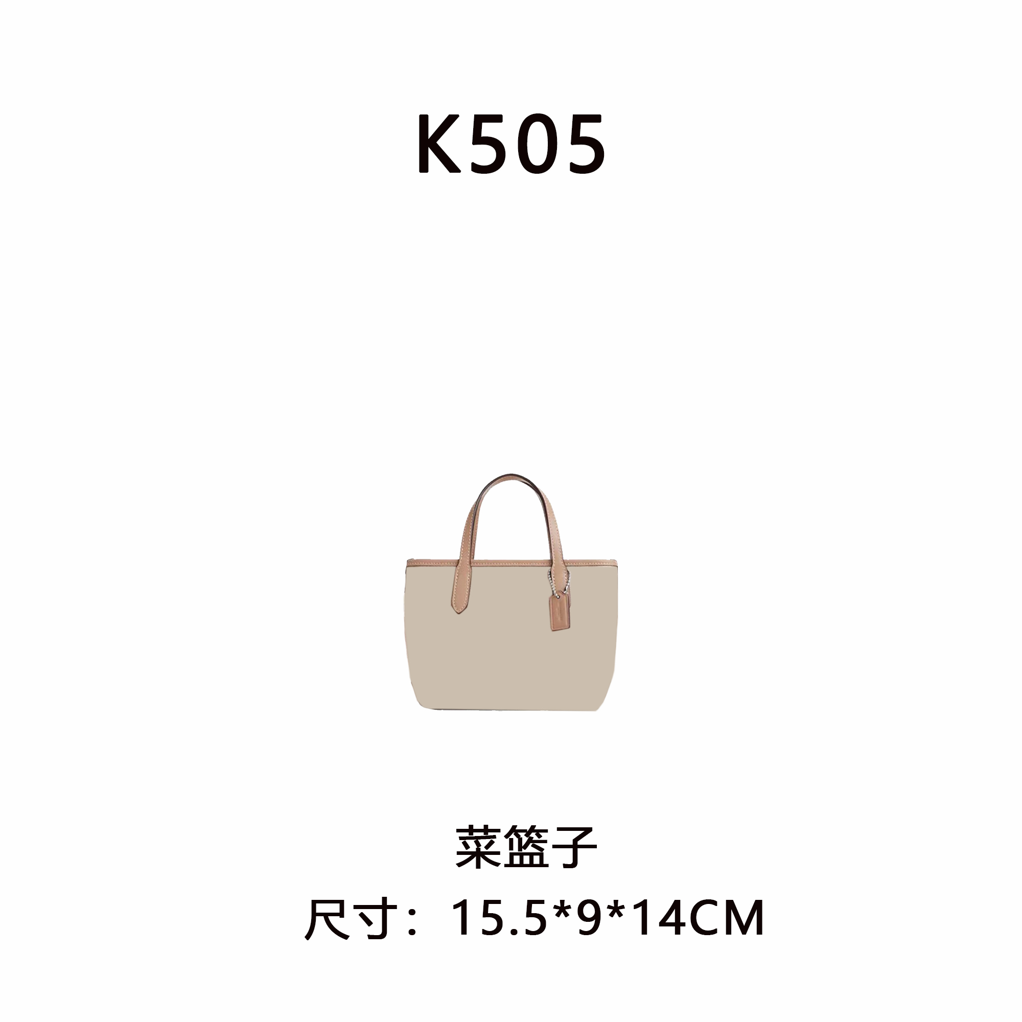 【K505】菜篮子 （尺寸15.5*9*14CM）新款老花女包