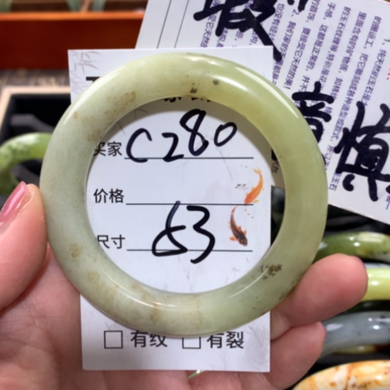 【闪购商品】未镶嵌蛇纹石玉手镯