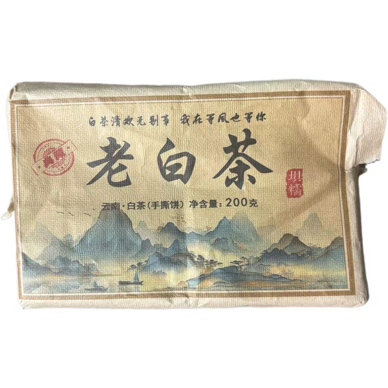 2017年坝糯老白茶砖200克8月2日-【18号品】