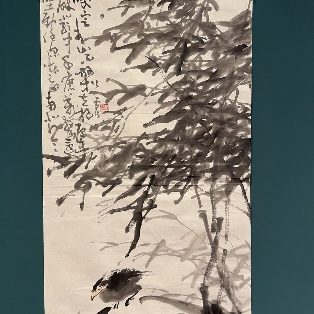 国画雷公老师作品画作