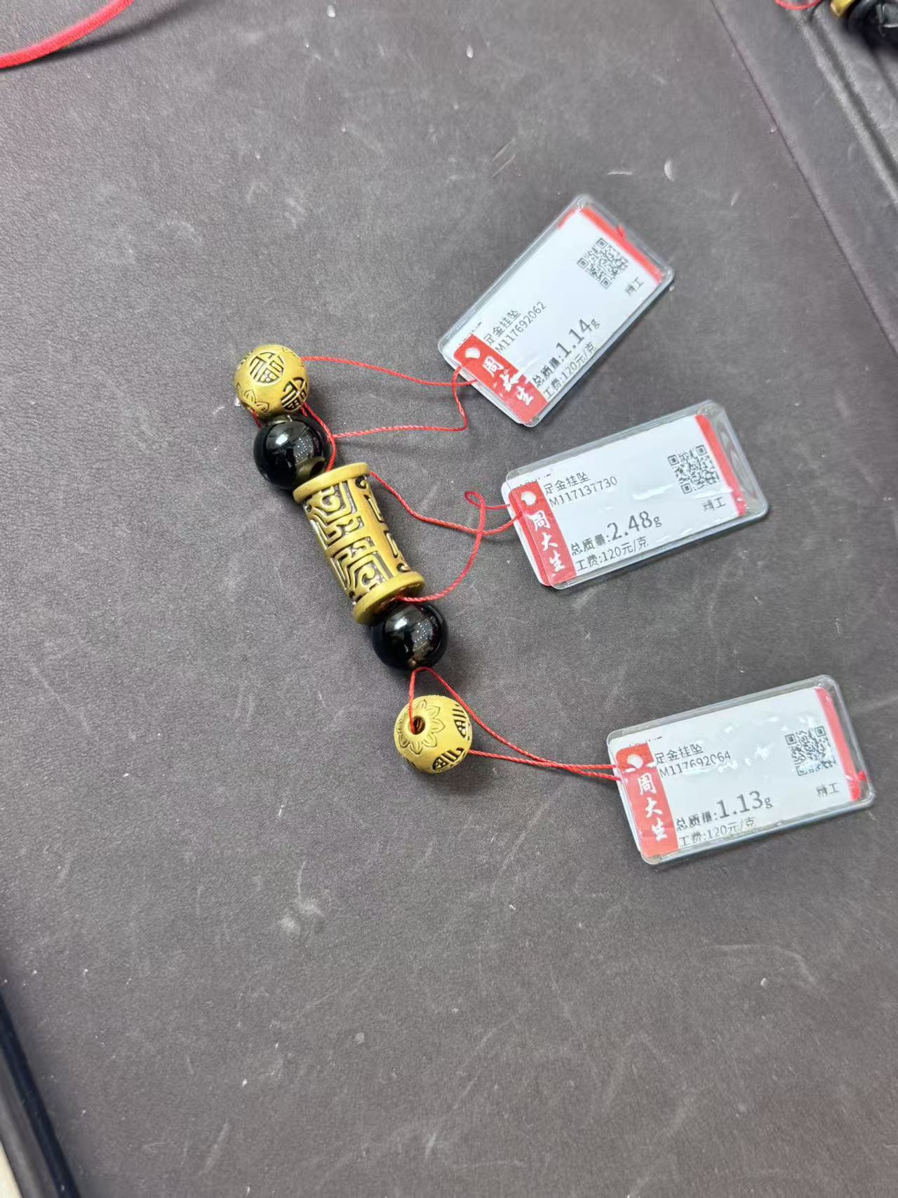 足金饕餮转运珠手编