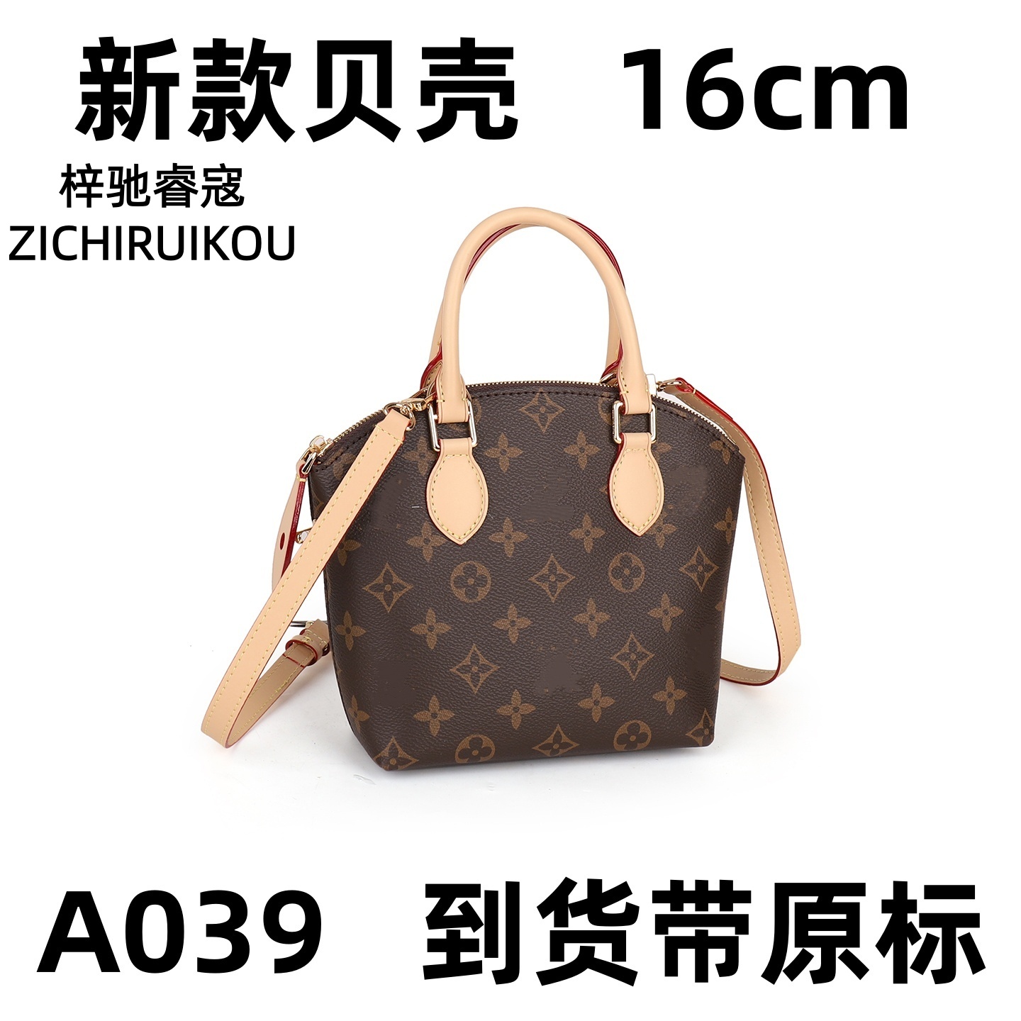 A039新款贝壳 16cm内胆包内衬包收纳整理包撑型单肩包