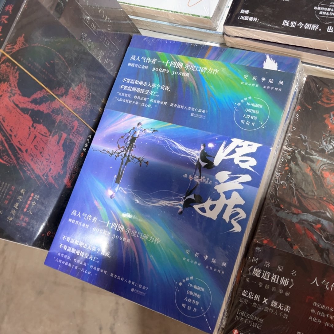 小蘑菇新书全套福利