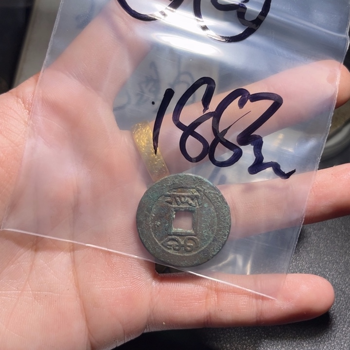 @***…铜铁合金类工艺品挂件铜钱挂件