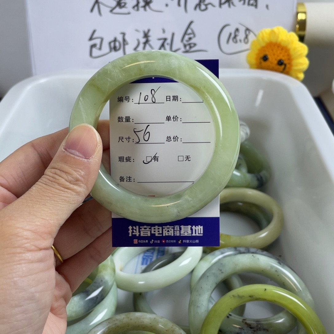 蛇纹石玉珠宝奇石未镶嵌