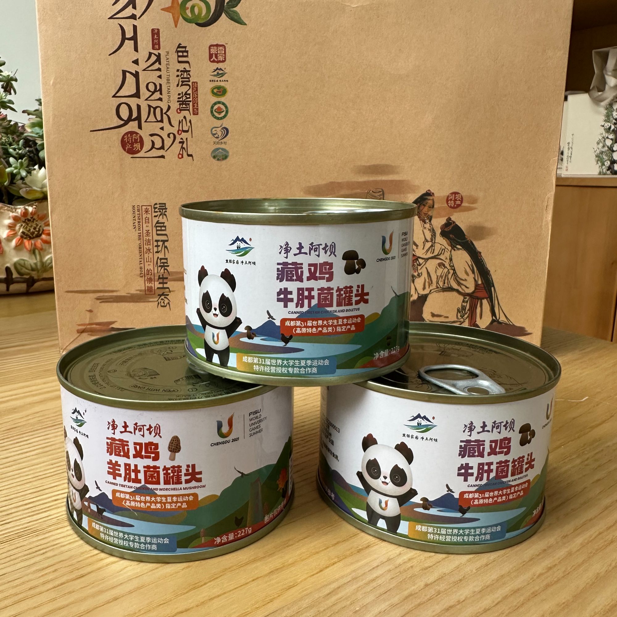 藏香人家阿坝农特产品臧鸡羊肚菌牛肝菌罐头