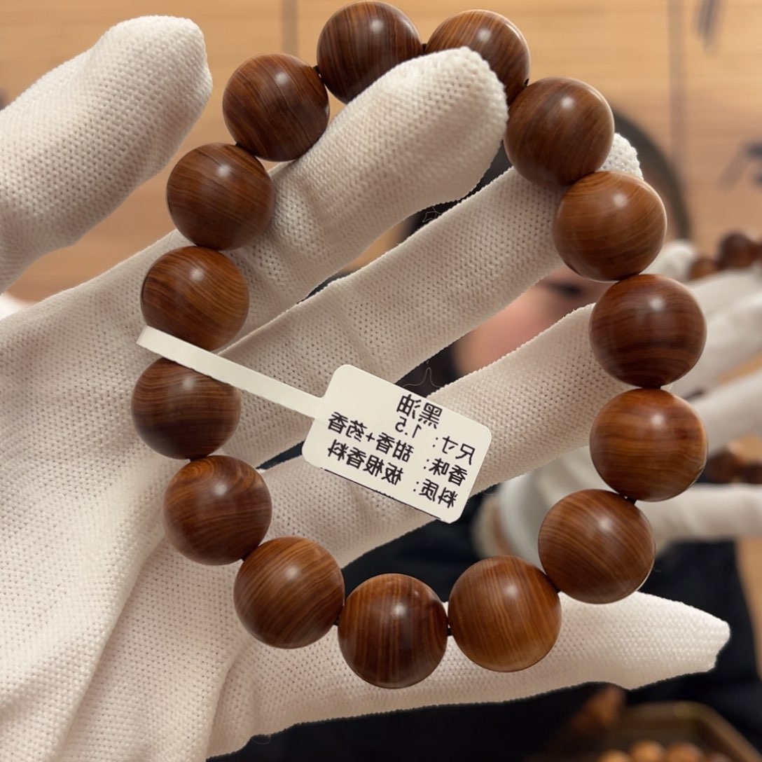 柏木（崖柏）手串/手链15黑油蚕丝纹板根香料24甜药香