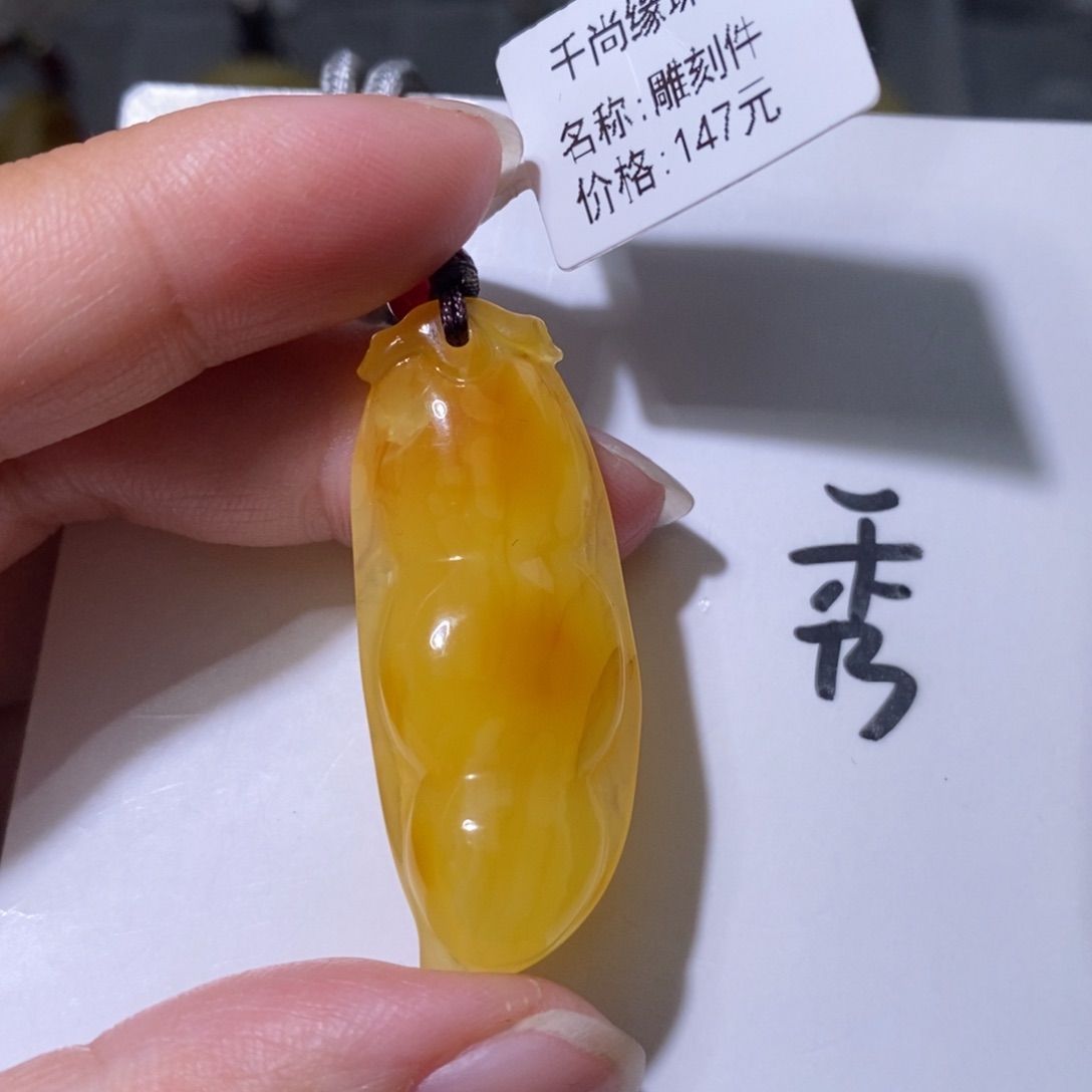 琥珀珠宝奇石未镶嵌