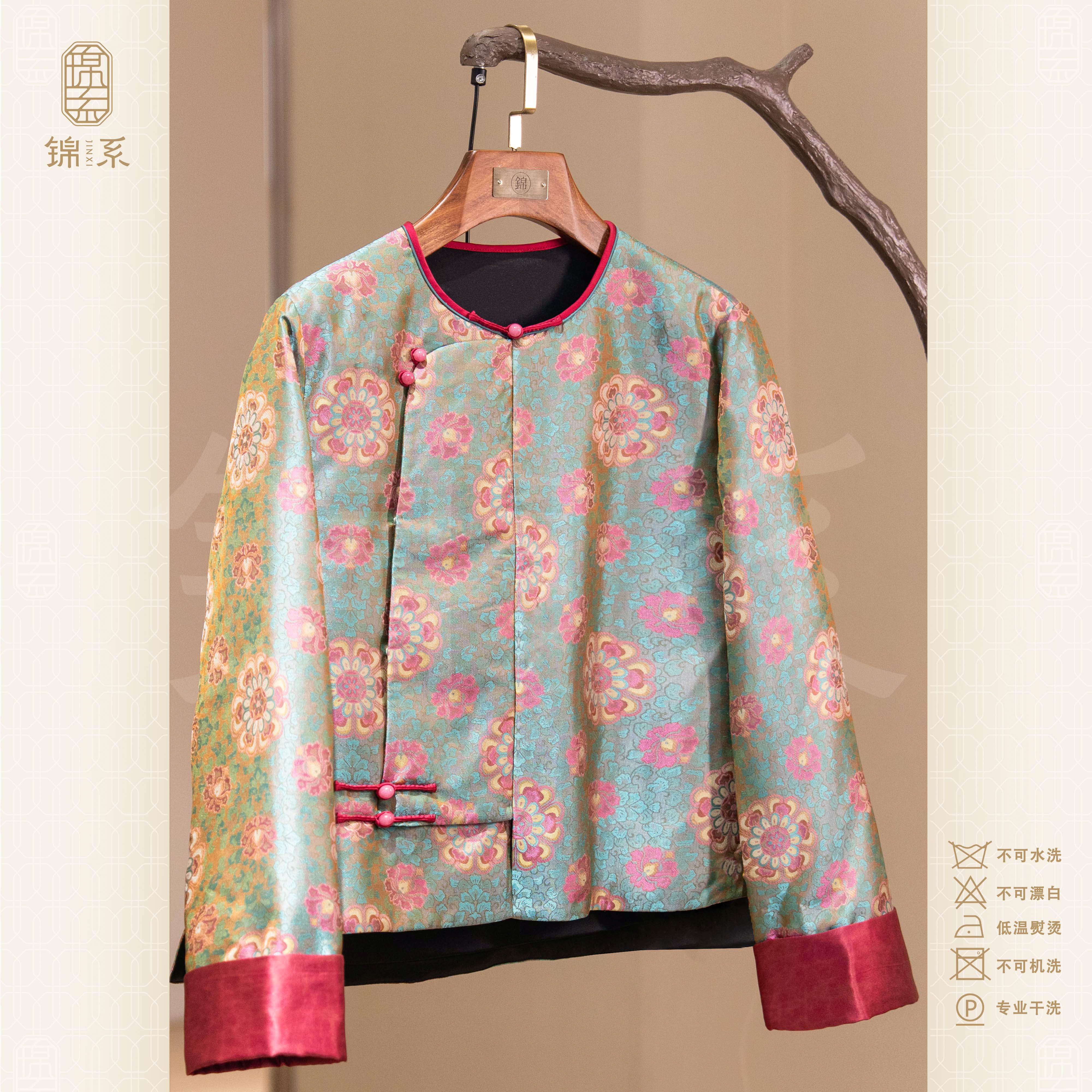 【锦系】23姆米蜀锦桑蚕丝袖口撞色斜襟加棉长袖中式上衣E-383372