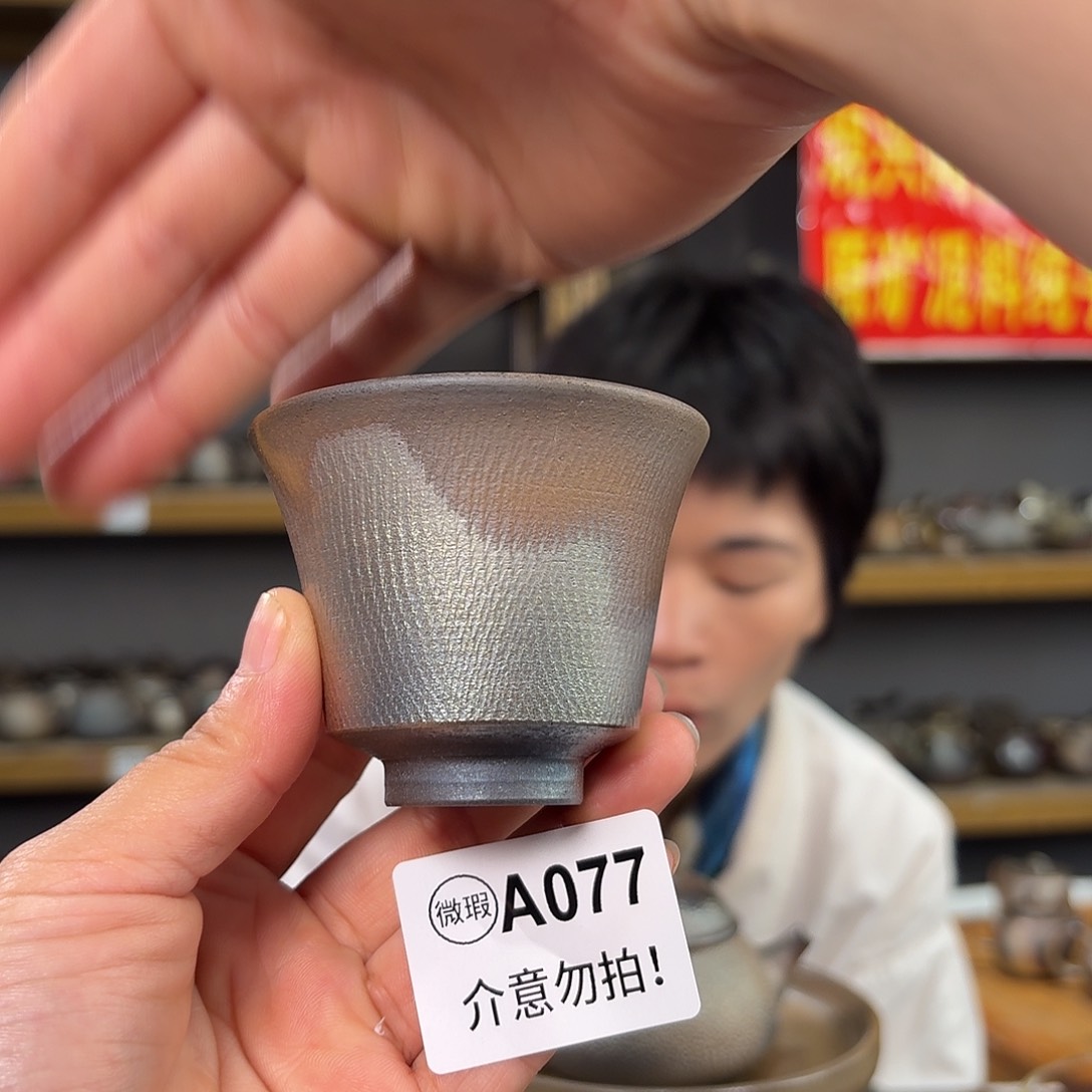 杯坭兴陶柴烧全手工原矿泥料杯