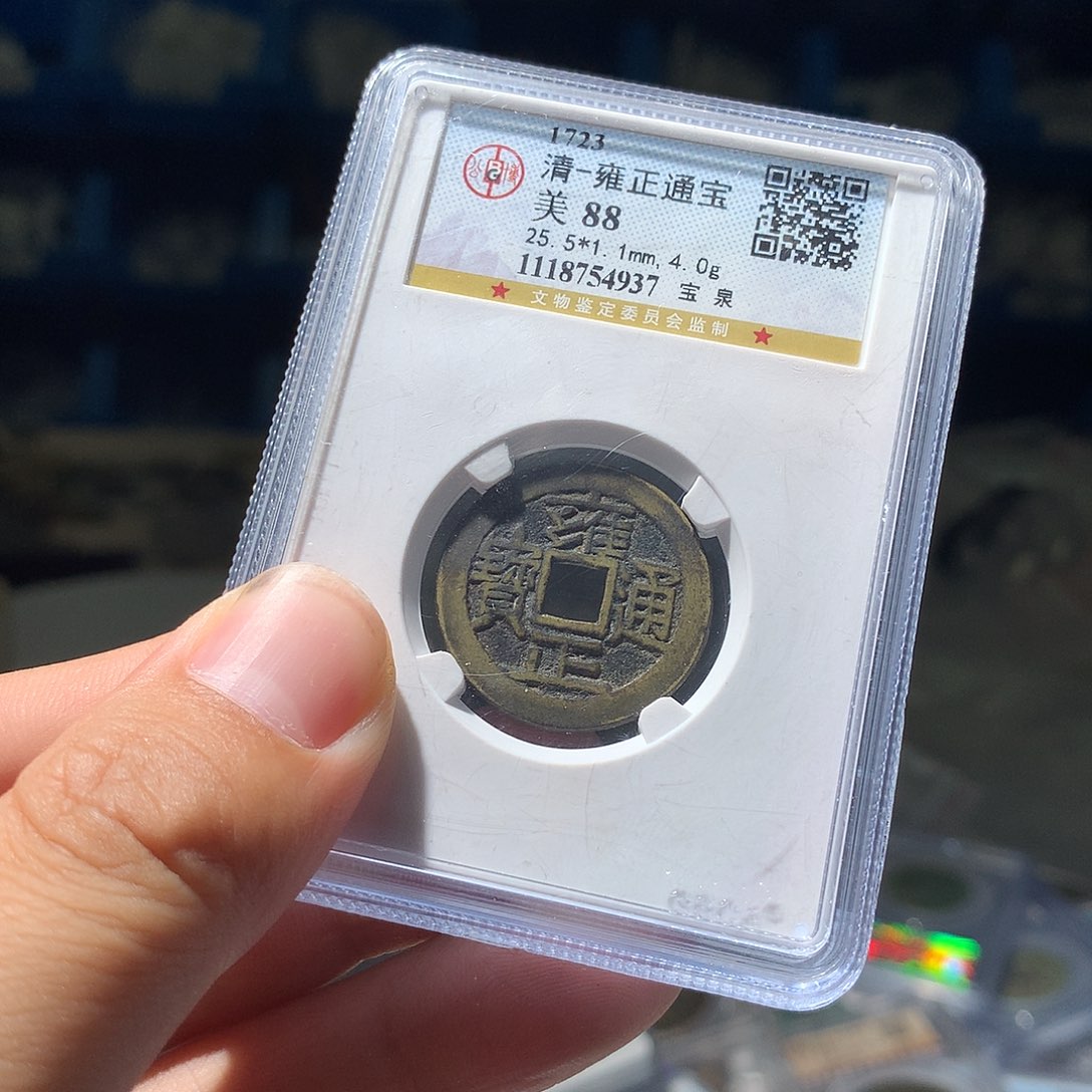 金属QY。钱钱钱钱钱88分4937 