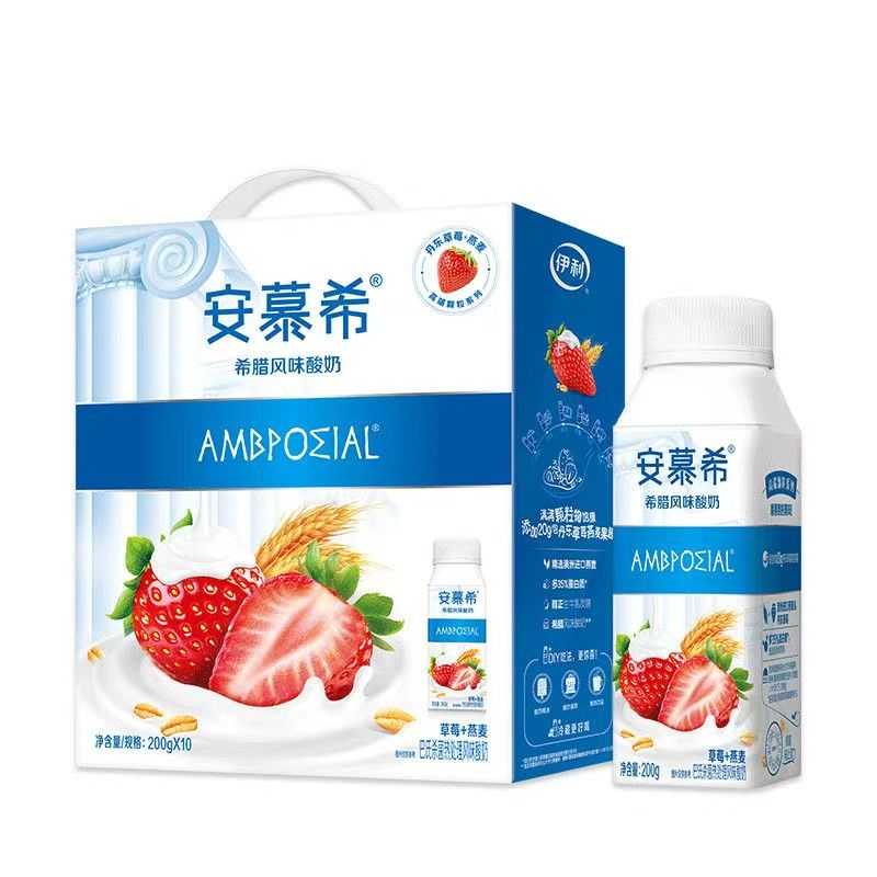 伊利9月产安慕希草莓燕麦风味酸牛奶200g*10瓶常温营养早餐奶