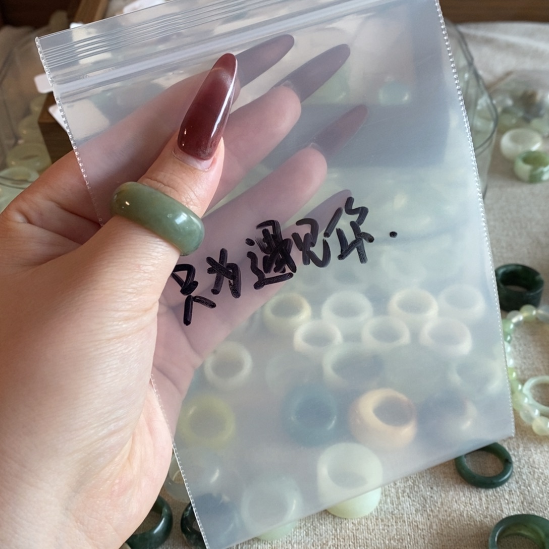 只***你蛇纹石玉未镶嵌戒指