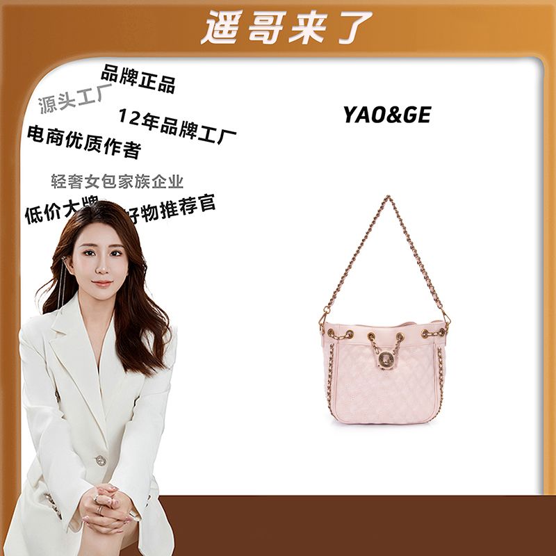 （路遥定制）经典时尚百搭休闲轻奢女士LY609-粉色