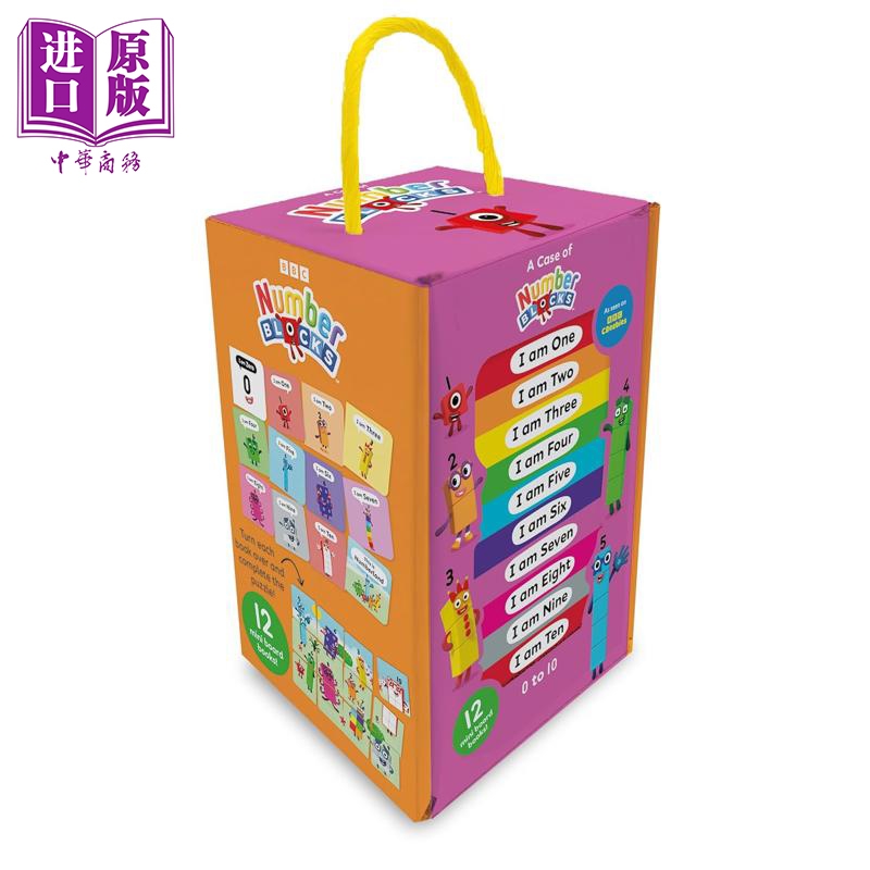【中商】数字积木12册小套装 A Case of Numberblocks 12 Mi